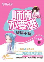 美女总裁俏房记免费阅读