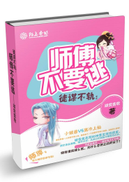 我的女友小诗教具txt