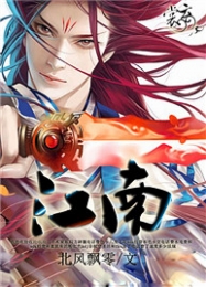 魔道祖师车