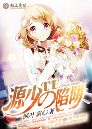办公室短篇章节列表