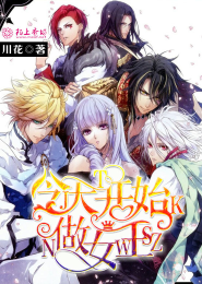 翠微居小說合集