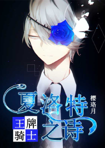 罚神之剑原创小说