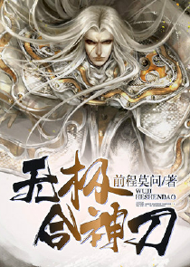 神级科技公司