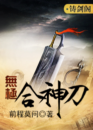 神探死亡倒计时