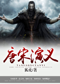 还是那个三国