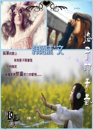 新白发魔女之细水长流潇竹