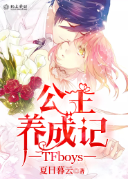歷史小說txt下載