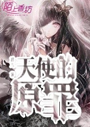 主角穿越变身成女神