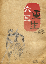 花火杂志txt资源下载
