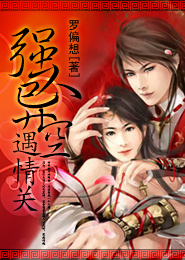 阵法宗师