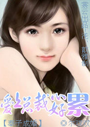 小舞被奸