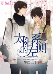 西施秘史全集下载