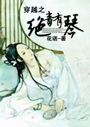 甜美的咬痕漫画免费漫画