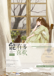西游艳记txt