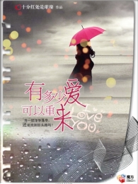 絕色悍妻