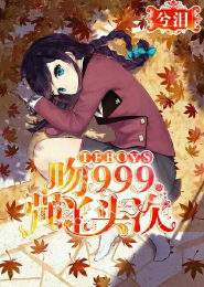 [歌剧魅影]界桥