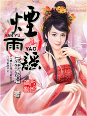 我是篮球传奇