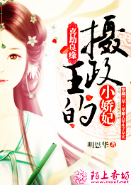 至尊女帝称霸娱乐圈攻略