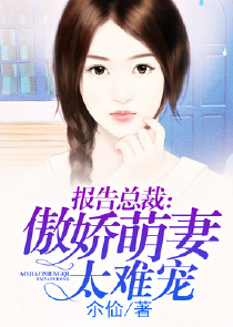 夜寒香：邪王的绝世宠妃