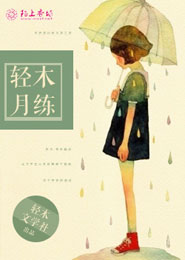 黑兽同人小说