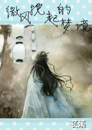离开沙场的骑士