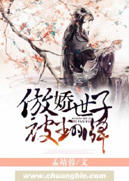 快穿每天都在被情敌宠爱