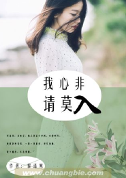 烈焰火舞之隐灵