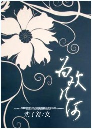 穿越武侠小说排行榜