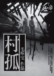 空间之民国丫头