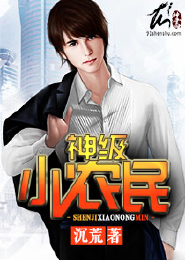 入山又恐别倾城