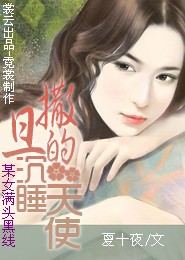 傻妻不能惹