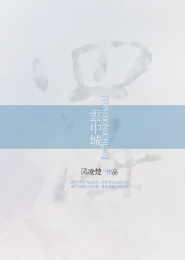 破镜重圆师生gl