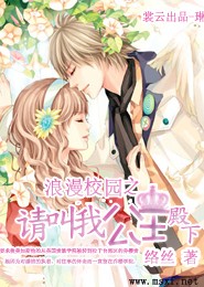 重生之虎醒异界