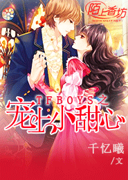 宠婚密爱：总裁的珠光宝妻