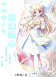 至尊霸道追爱：爱妻别想逃