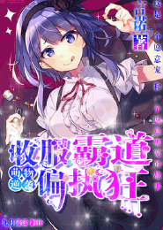 玲珑鬼塔