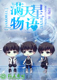 TFBOYS之雨过天情