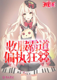 古代吸奶肉寵文
