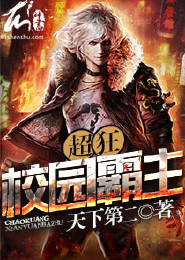 落日小说全文阅读