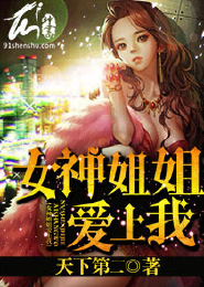 开局奖励一座三甲医院免费