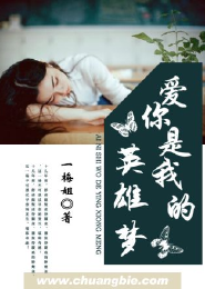 女主是杀手的现代言情