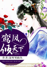 【柯南+死神】无尽旅程的终点