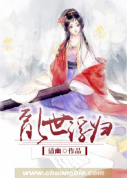 庶女毒妃洛神免费看