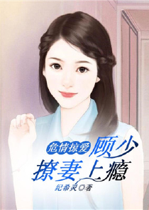 秦枫女帝