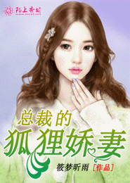全世界都想要的他属于我番外