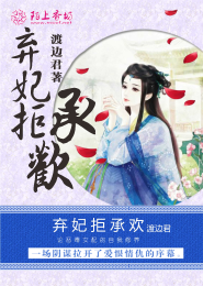 穿越回来