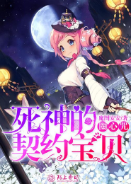 生肖树