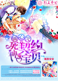 主角的本命法宝是葫芦的小说