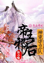 魔法师与幽灵船