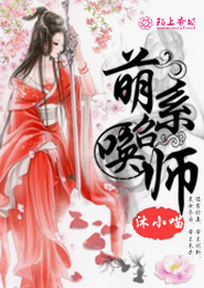 大武师电视剧